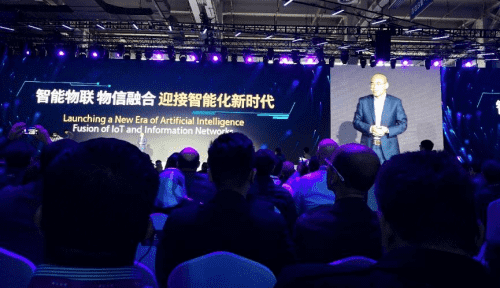 实盘配资应邀出席“智涌钱塘”2019 Al Cloud生态大会