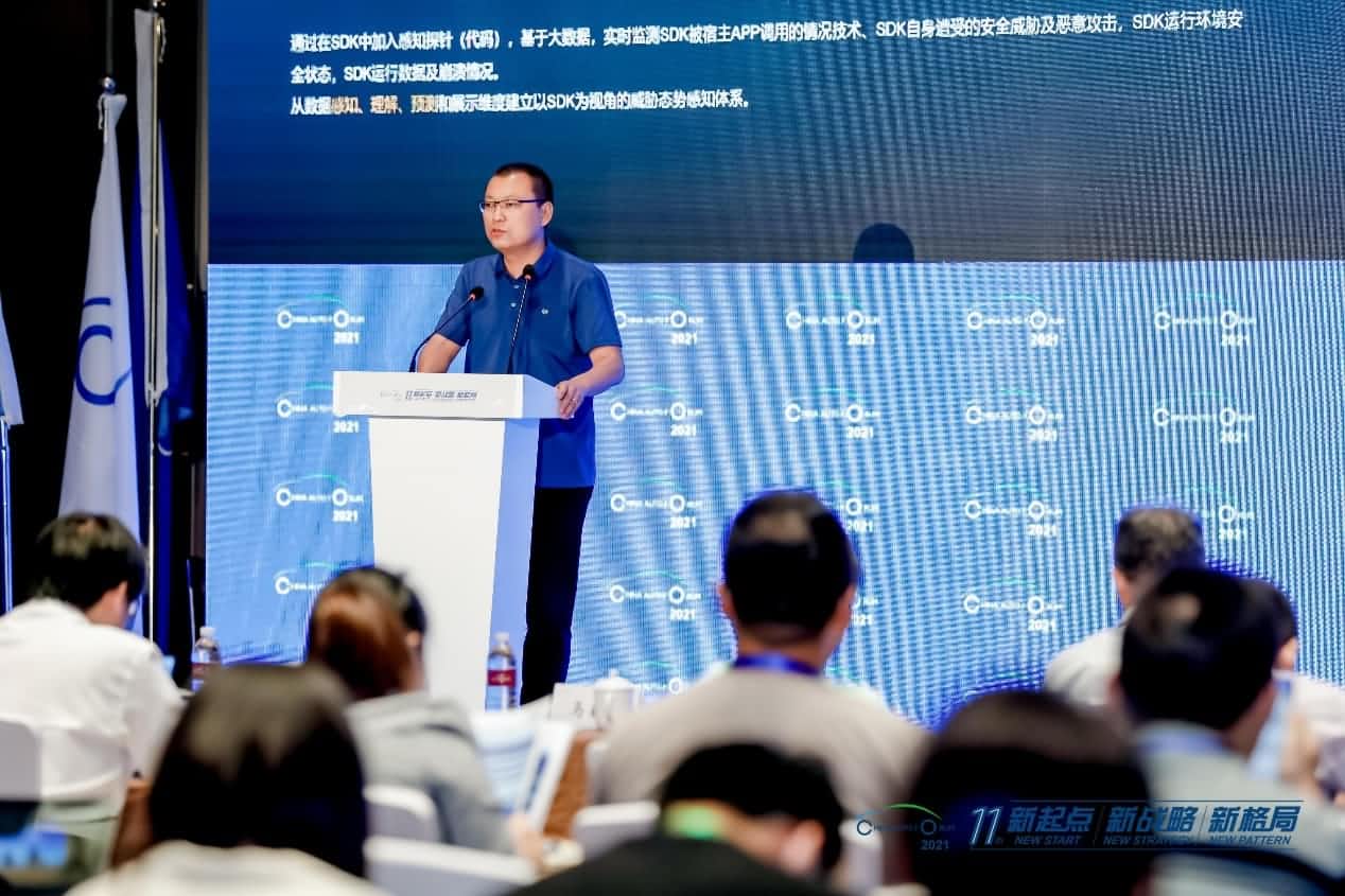 实盘配资发布车联网数据安全监测溯源平台