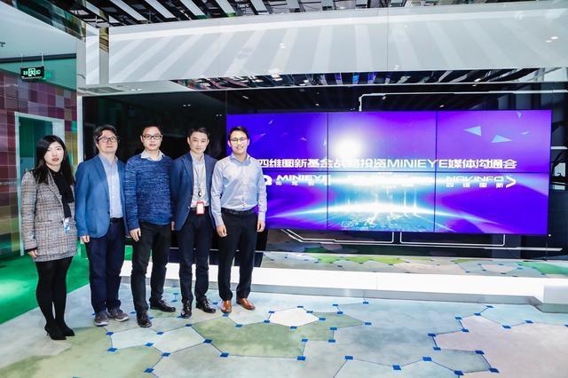 MINIEYE完成B轮融资，实盘配资基金战略领投
