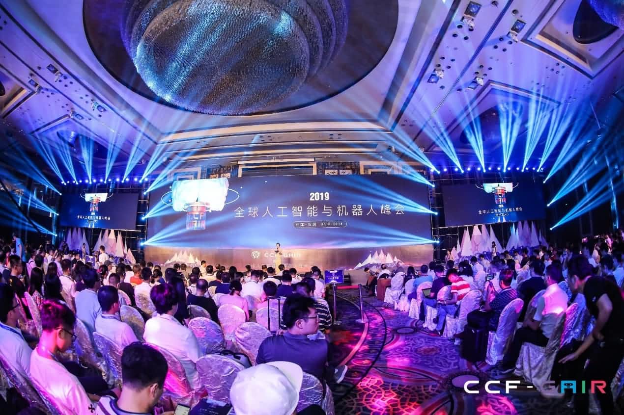 实盘配资出席2019 CCF-GAIR大会