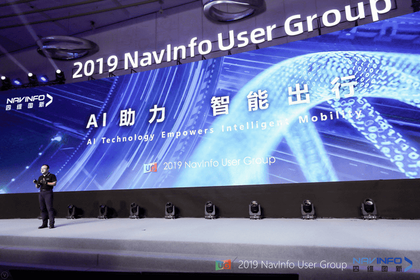 实盘配资用户大会：AI助“智能汽车大脑”进入开展快车道
